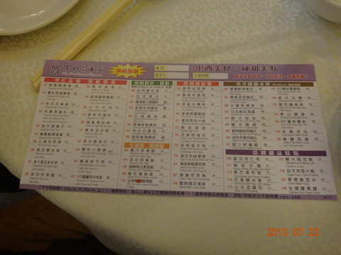 DSC01358.jpg