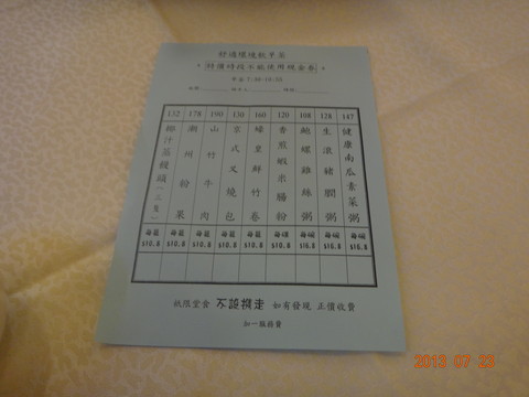 DSC01359.jpg